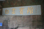 IMG 7746