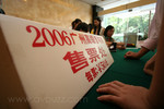 IMG 7750