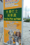 DSCF8943