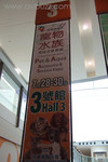 DSCF8750