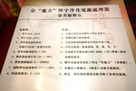 DSCF2038