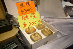DSCF2057