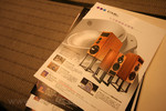 IMG 9089
