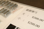 DSCF3350