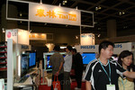 DSCF3440