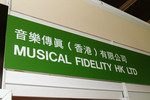 DSCF3660