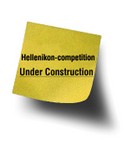 under construction