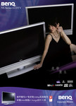 BENQ VL Leaflet 5