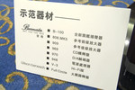 DSCF5244