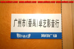 DSCF9245