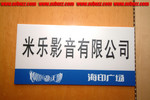 DSCF0161