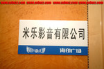 DSCF0207