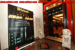 DSCF0562