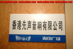 DSCF0642