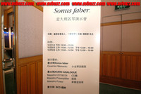 DSCF8499