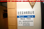 DSCF8720
