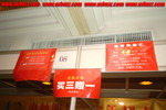 DSCF9167