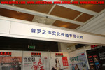 DSCF9186