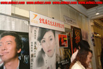 DSCF9196