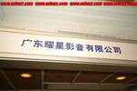 DSCF9208