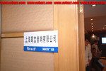 DSCF8482