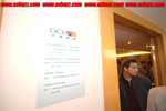 DSCF8682