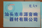 DSCF2432