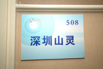 DSCF2079
