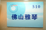 DSCF2108