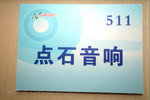 DSCF2120