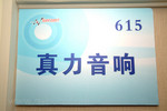 DSCF1851