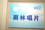 DSCF1880
