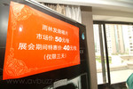 DSCF1891