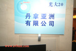 DSCF2670