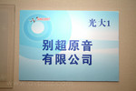 DSCF2321
