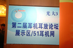 DSCF2354