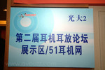DSCF2365