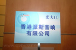 DSCF2507