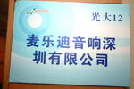DSCF2465