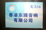 DSCF2480