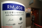 DSCF0054