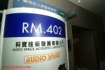 DSCF0370