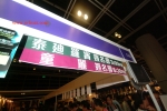 DSCF0652