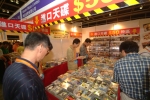 DSCF0613