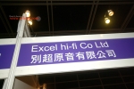 DSCF0639