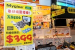DSC 7000