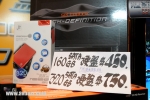 DSC 8160