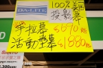 DSC 8373