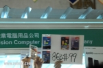 DSC 4014