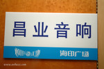 DSCF0049